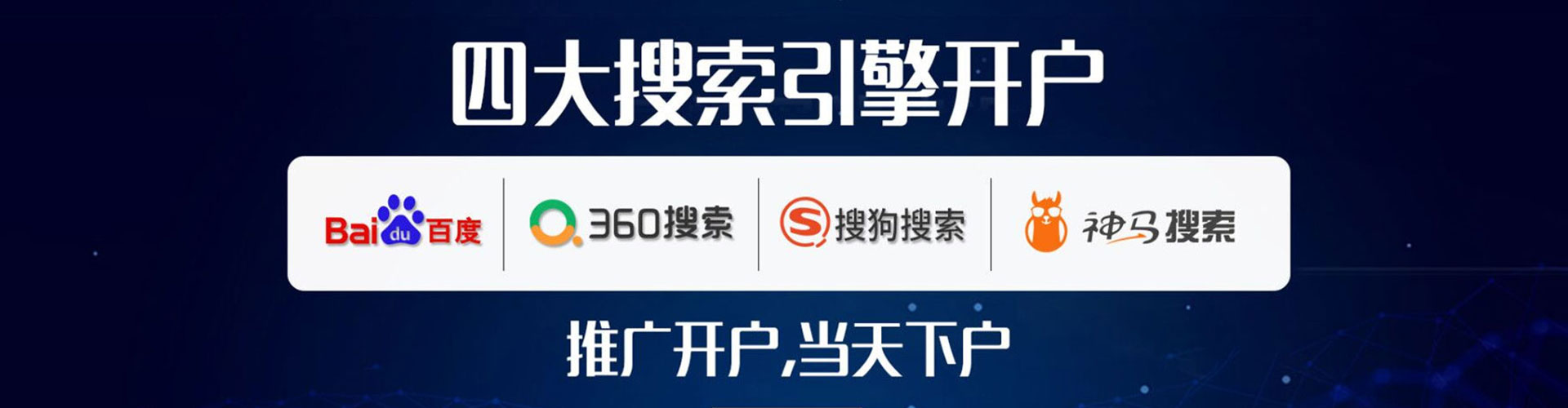 康巴什sem竞价