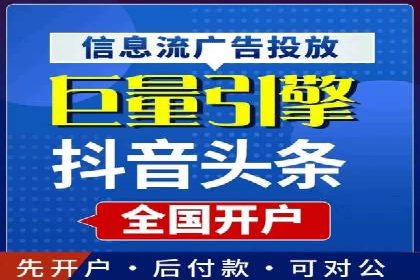经典案例：信息流广告的精准投放策略