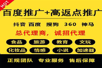 竞价推广开户案例分享：从零到一的营销增长之路